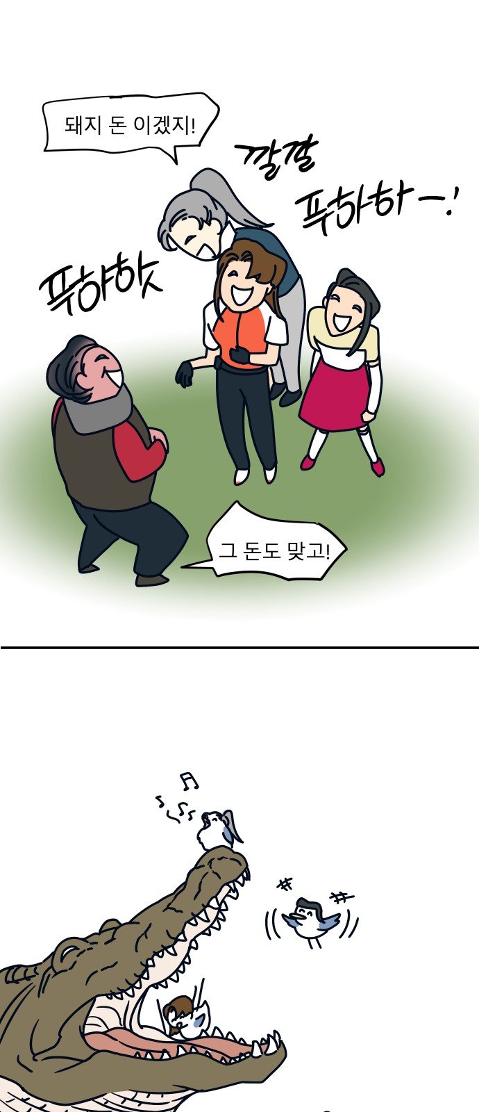 78 페이지