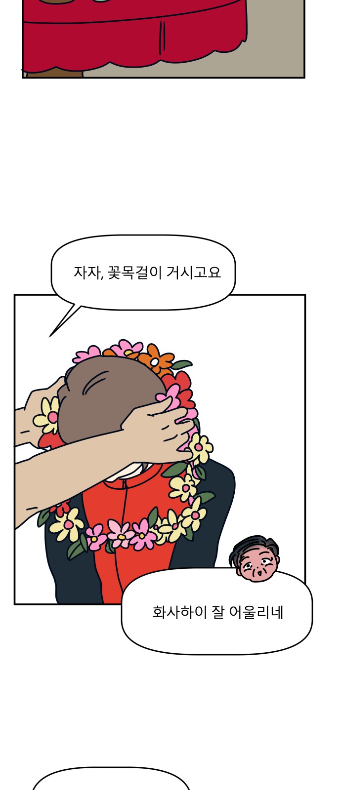 80 페이지