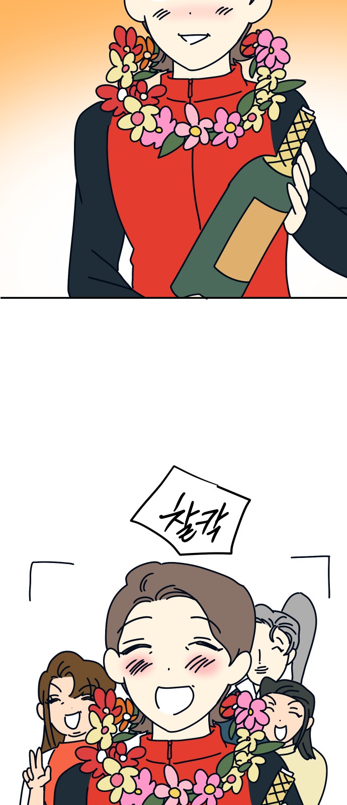 82 페이지