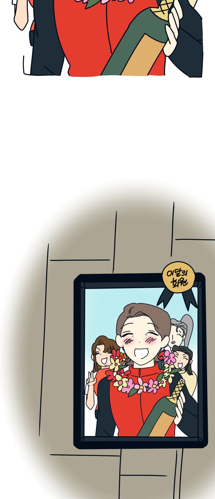 83 페이지
