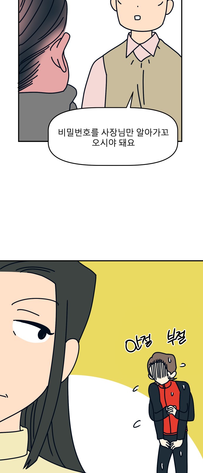 9 페이지