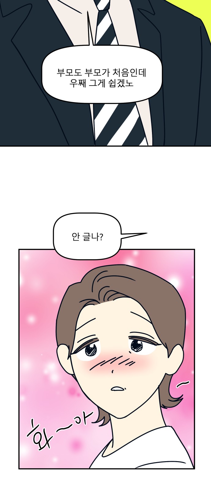 12 페이지