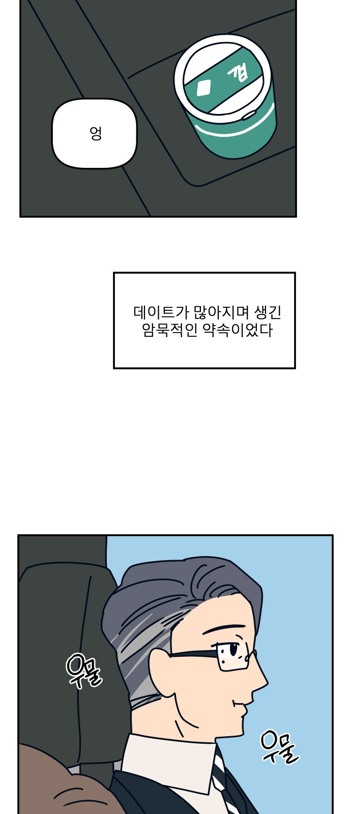 22 페이지