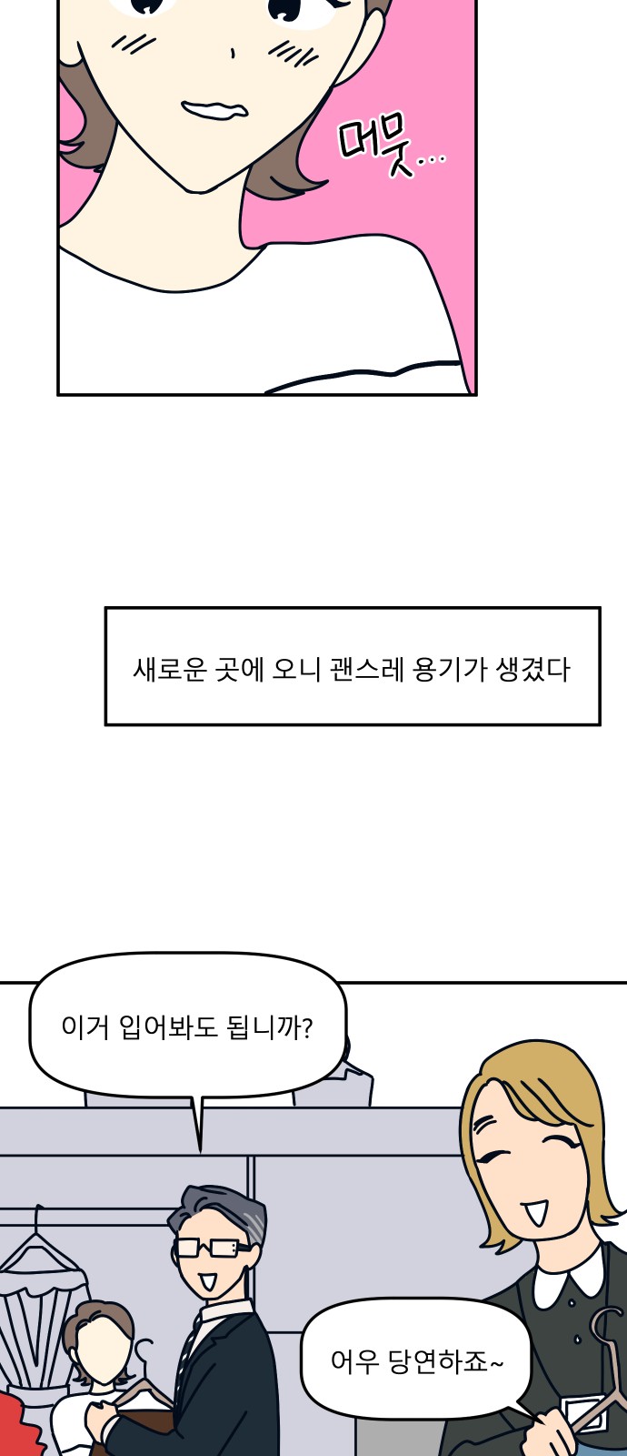 31 페이지