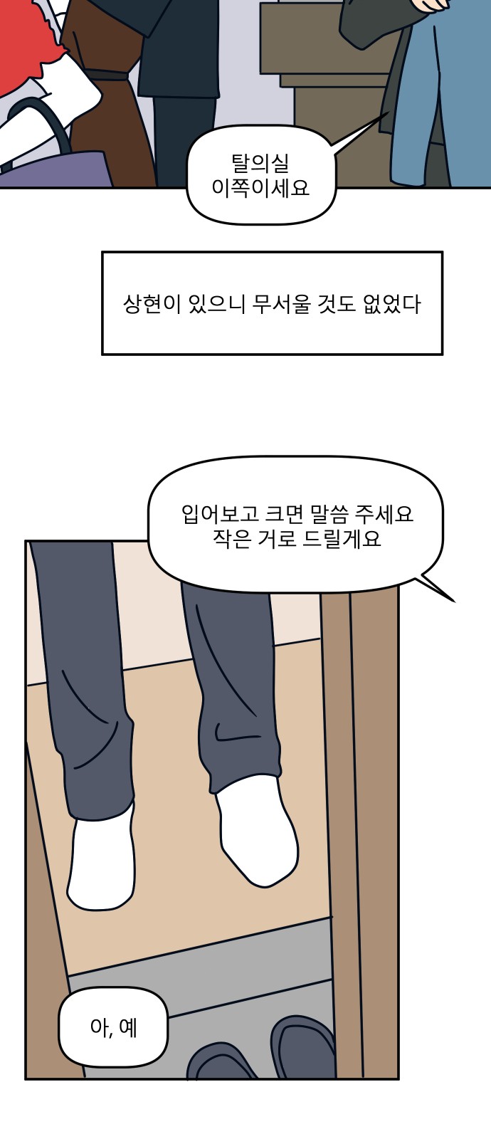 32 페이지