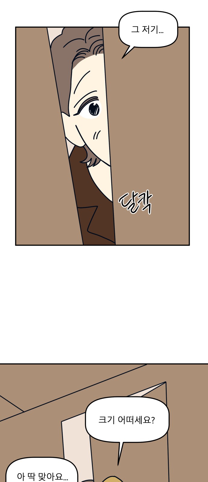 37 페이지