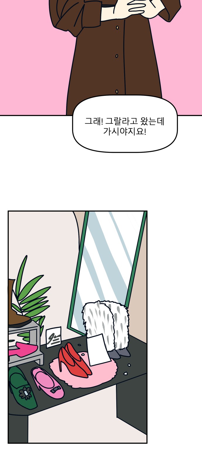 41 페이지