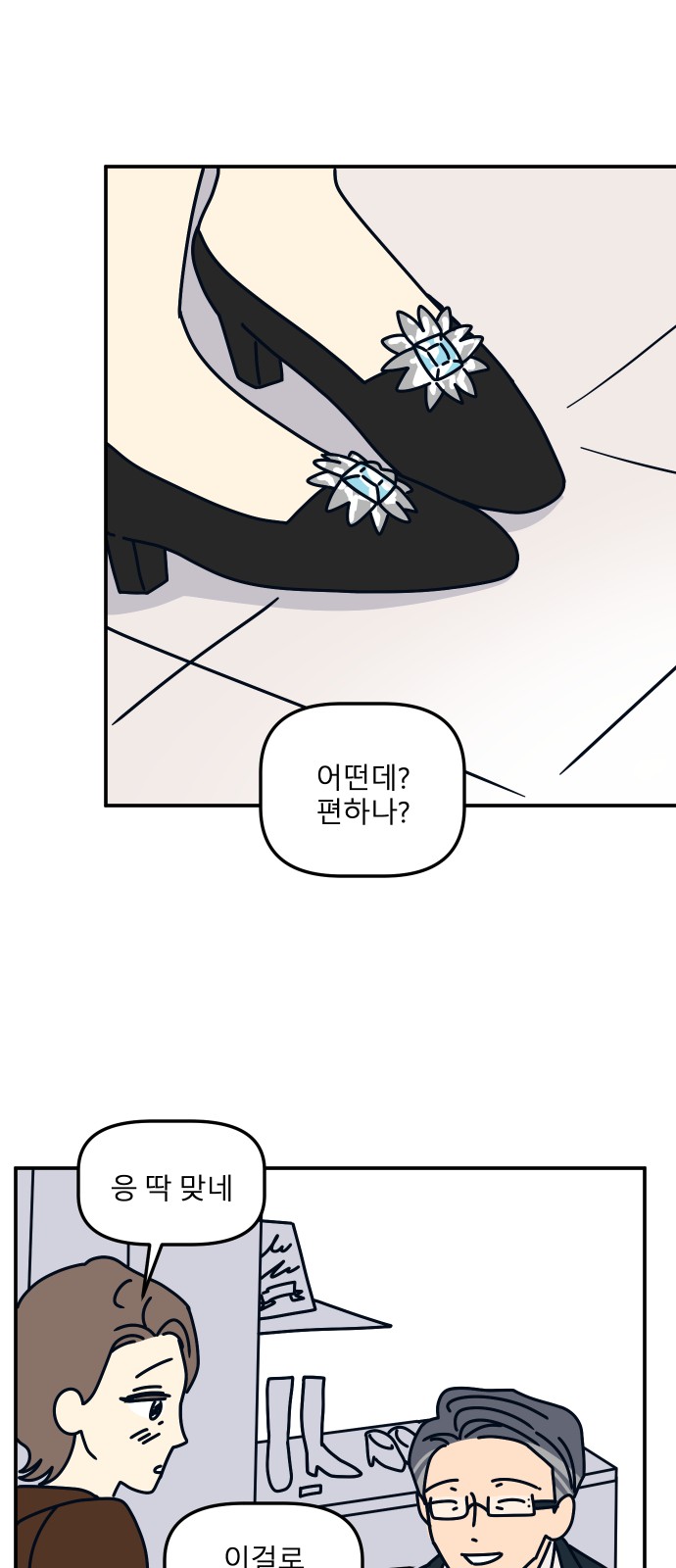 42 페이지