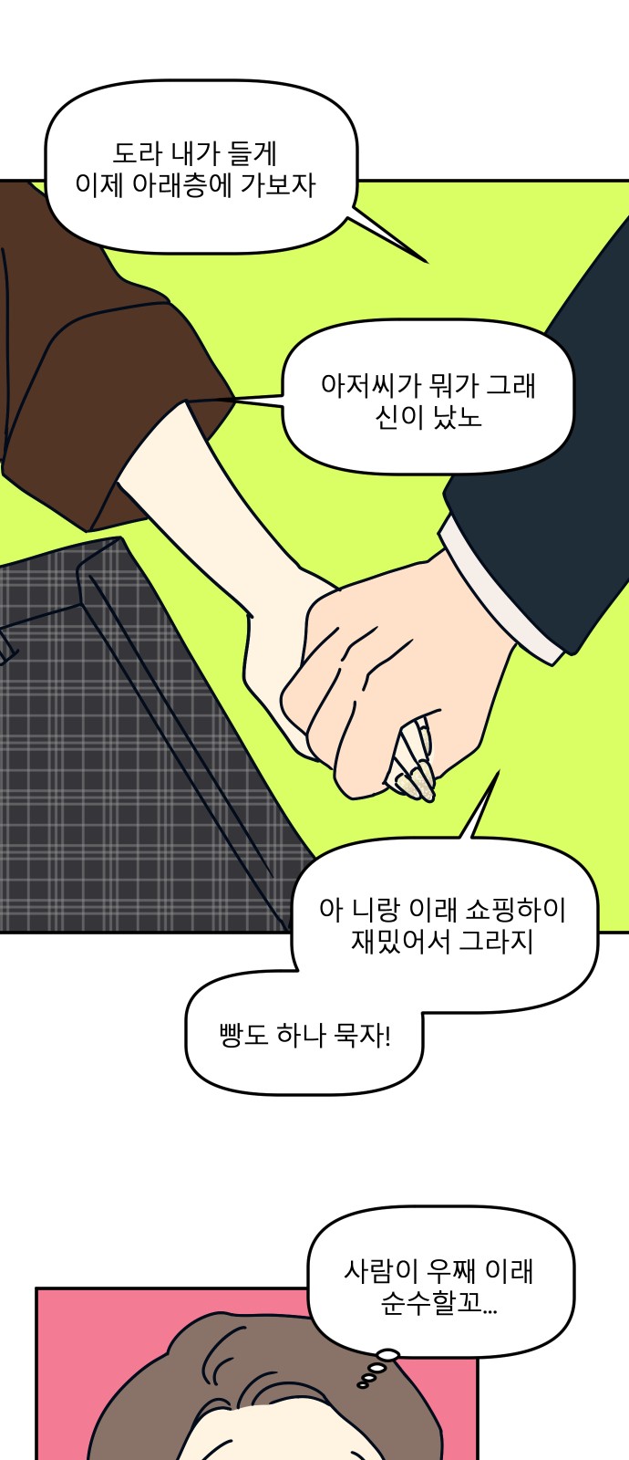 44 페이지