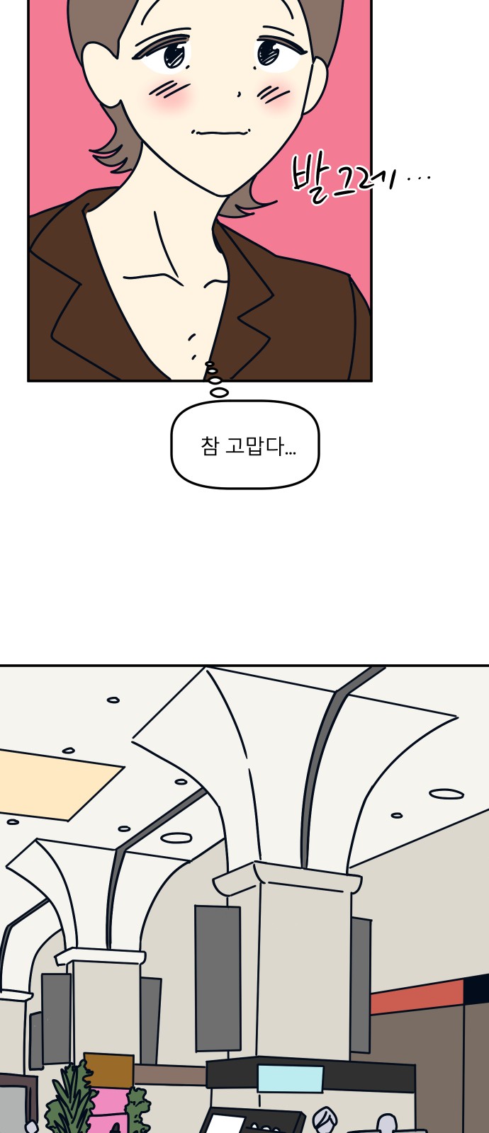45 페이지