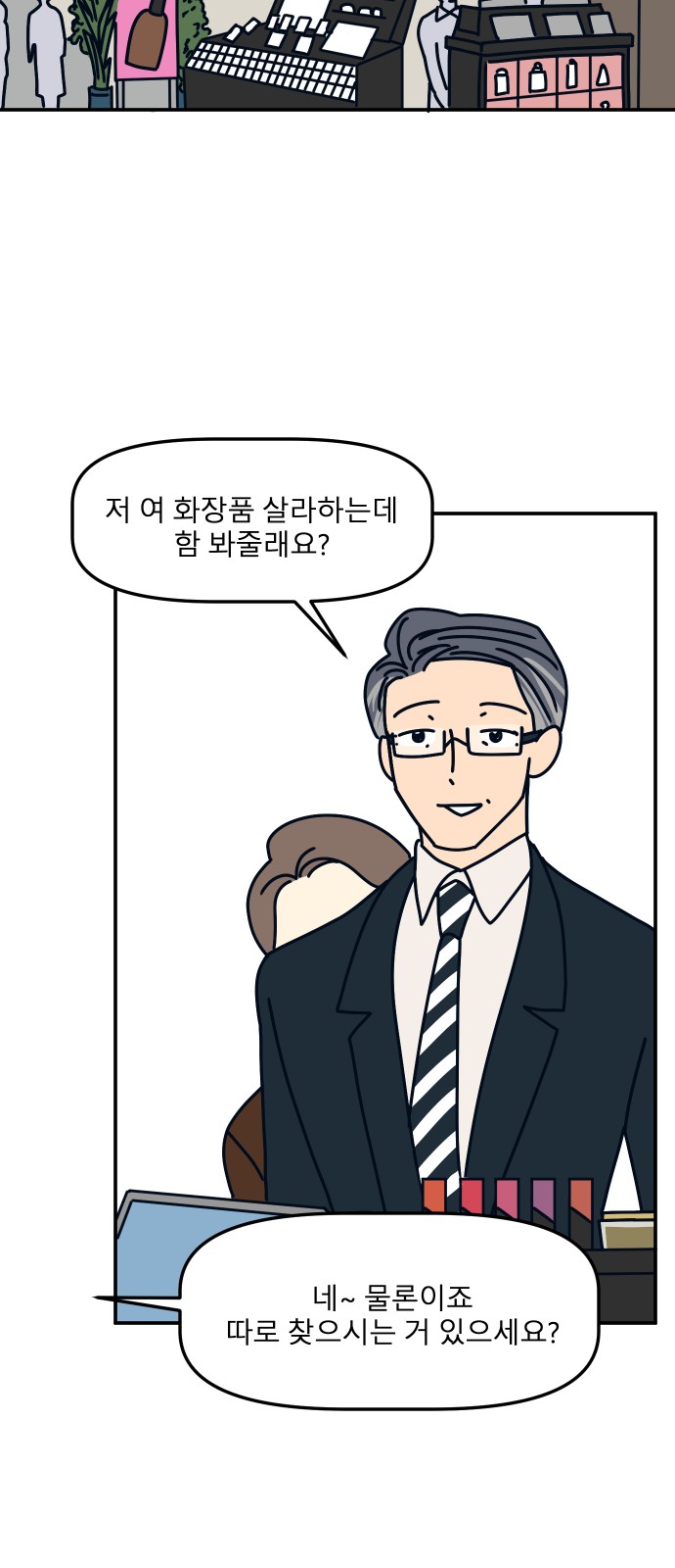 46 페이지