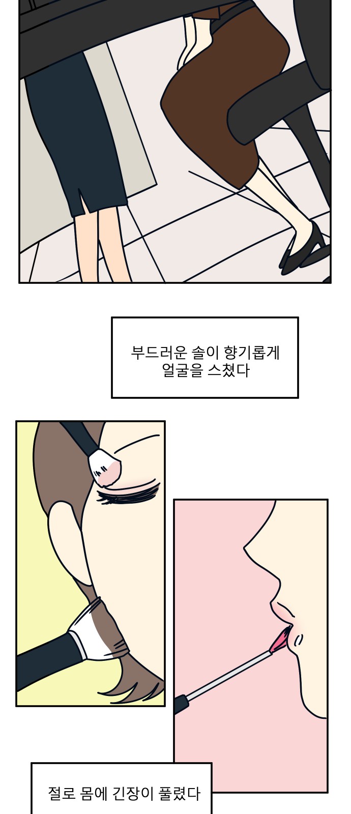 48 페이지