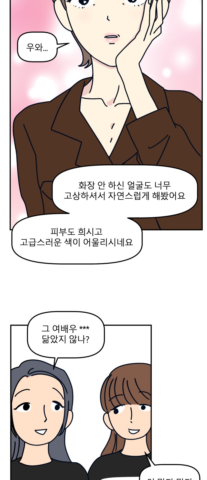 50 페이지