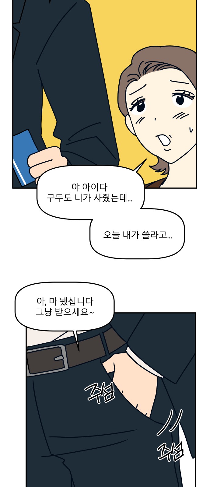 52 페이지