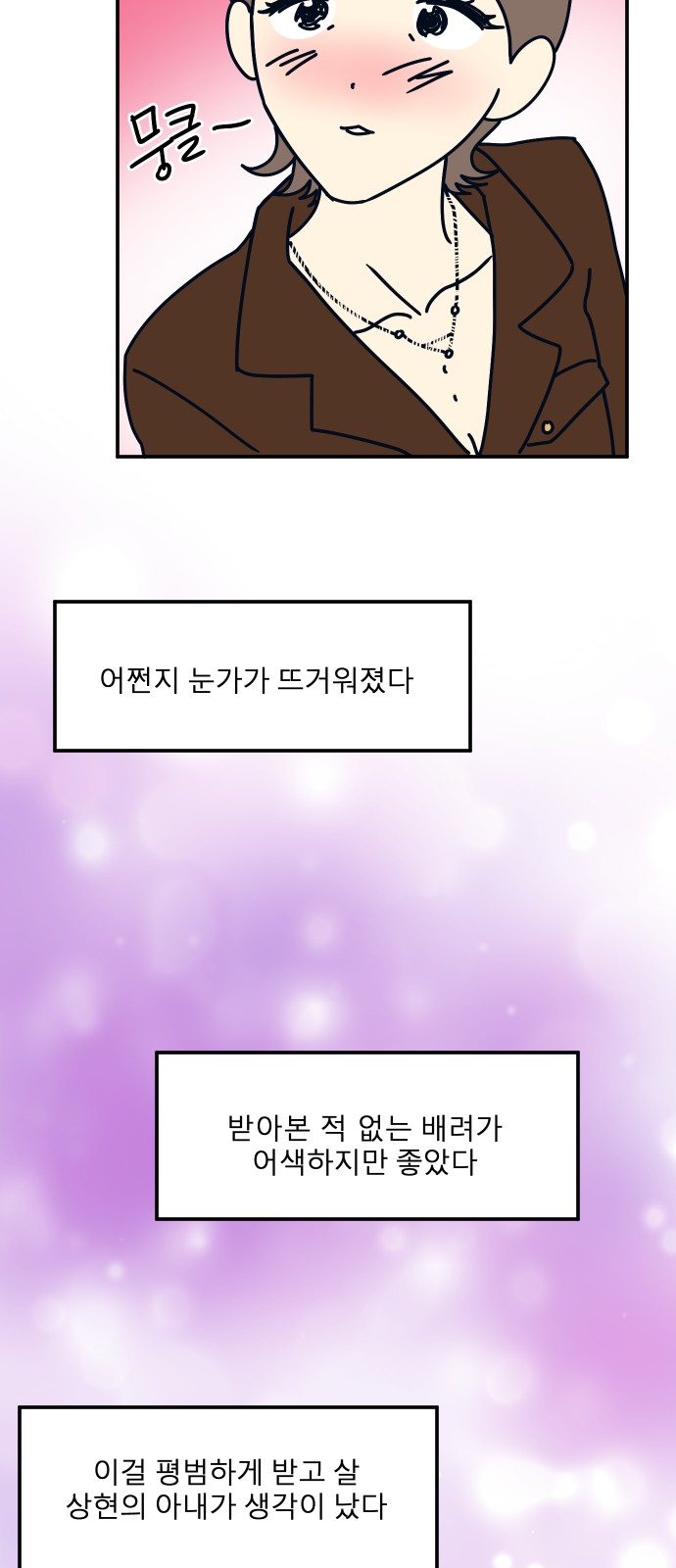 56 페이지