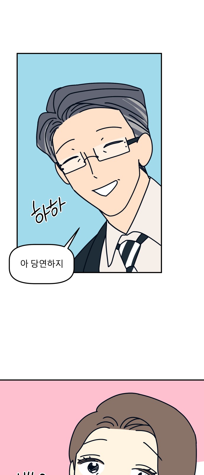 58 페이지