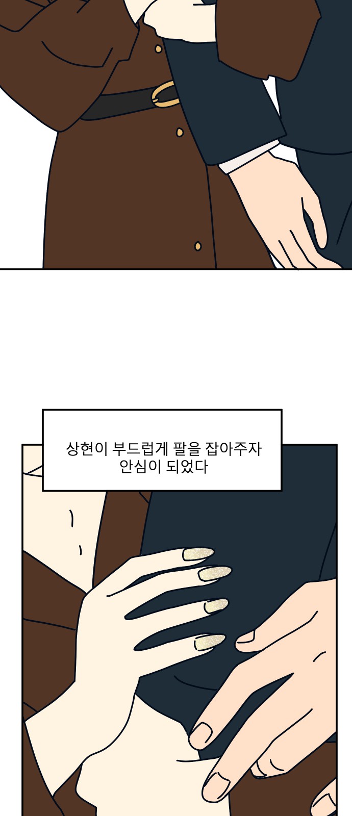 60 페이지