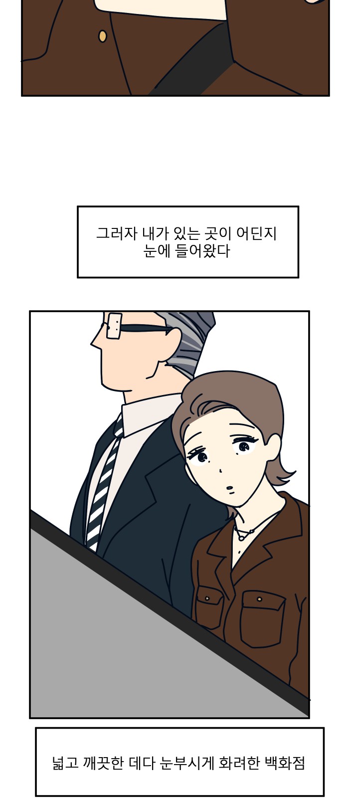 61 페이지