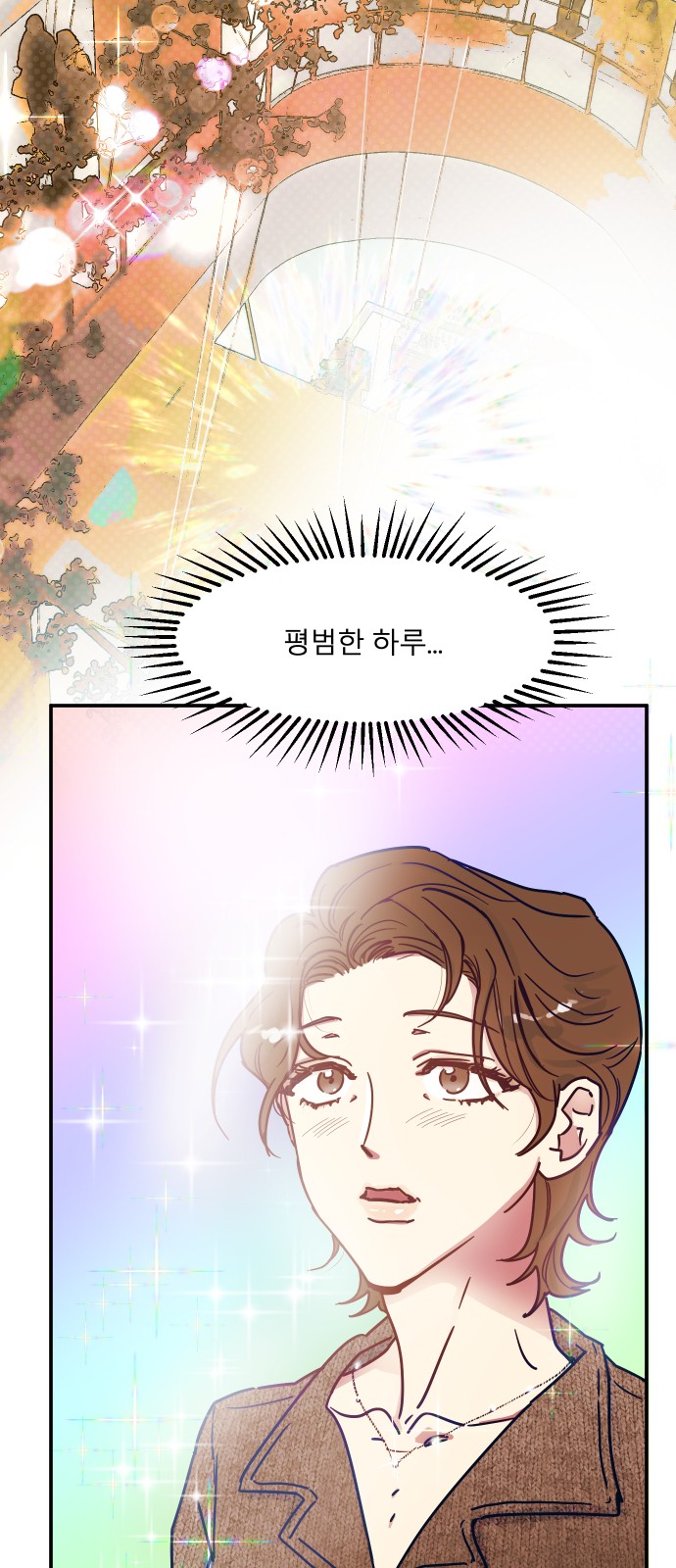 65 페이지