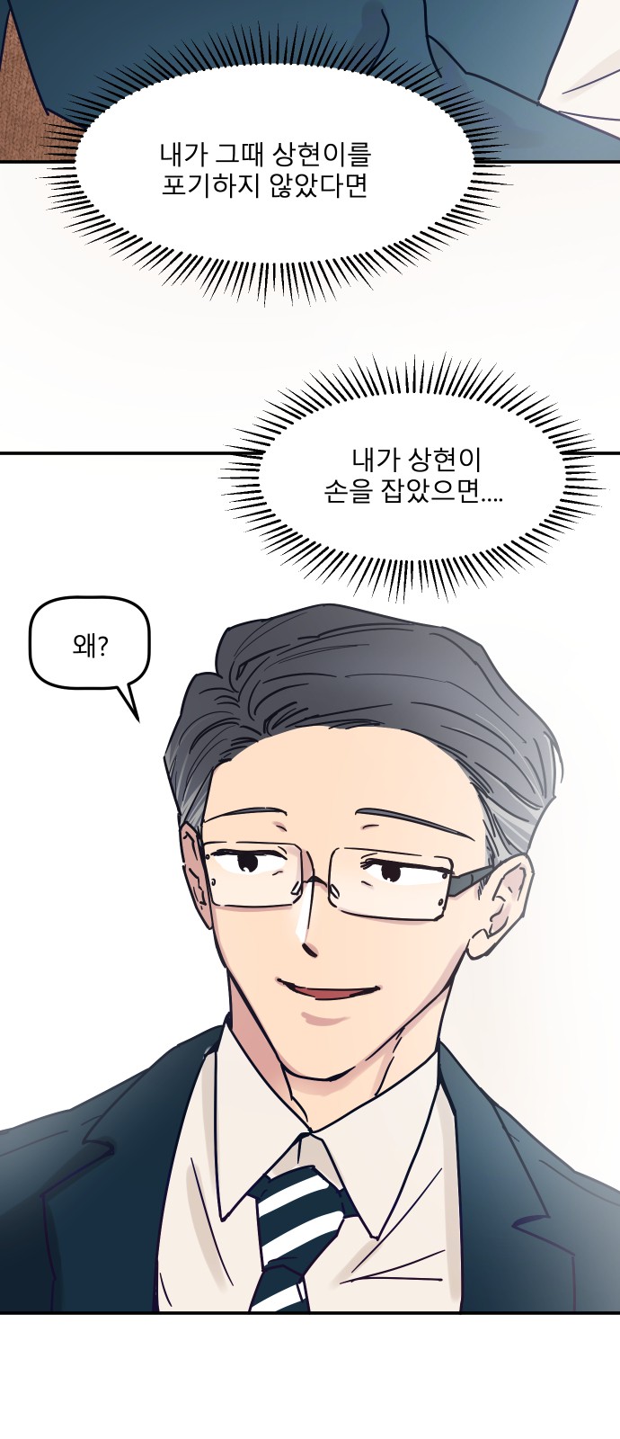 67 페이지
