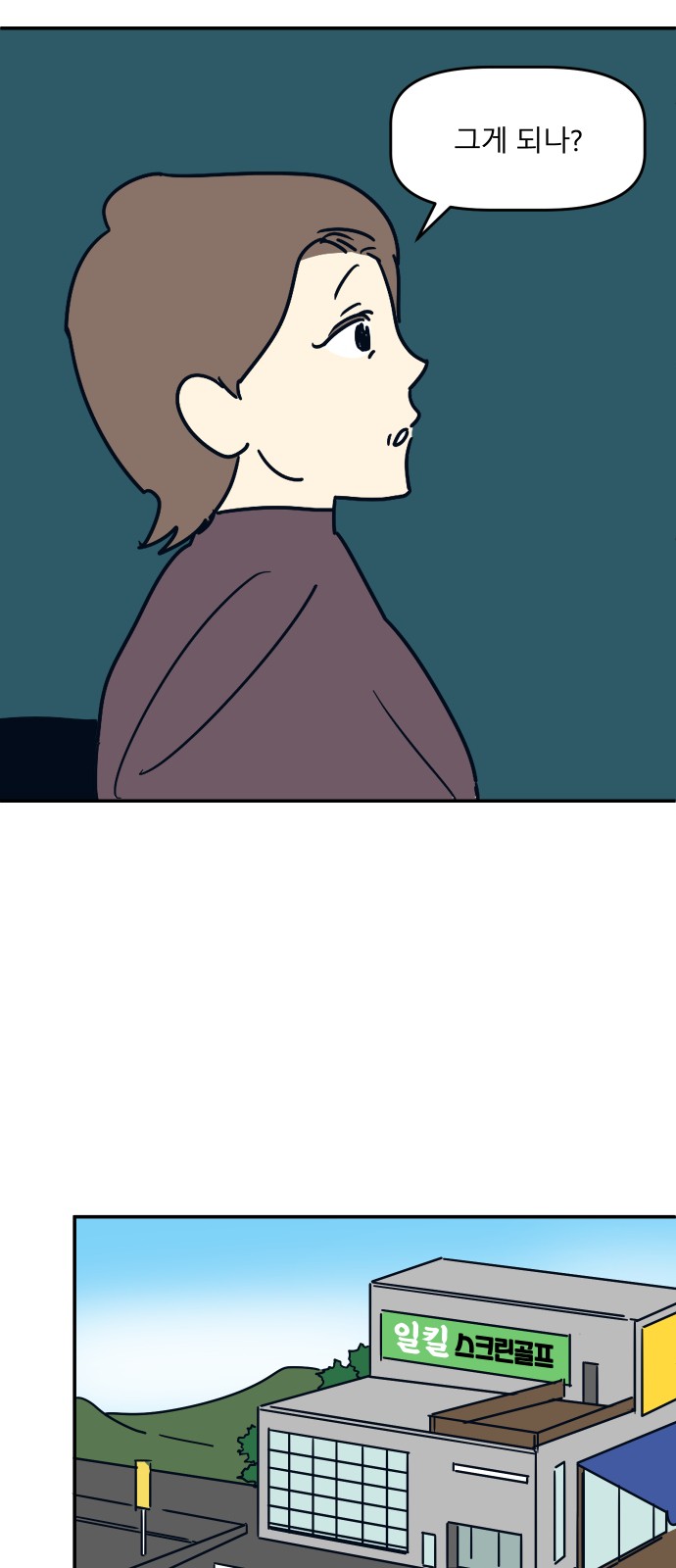 12 페이지