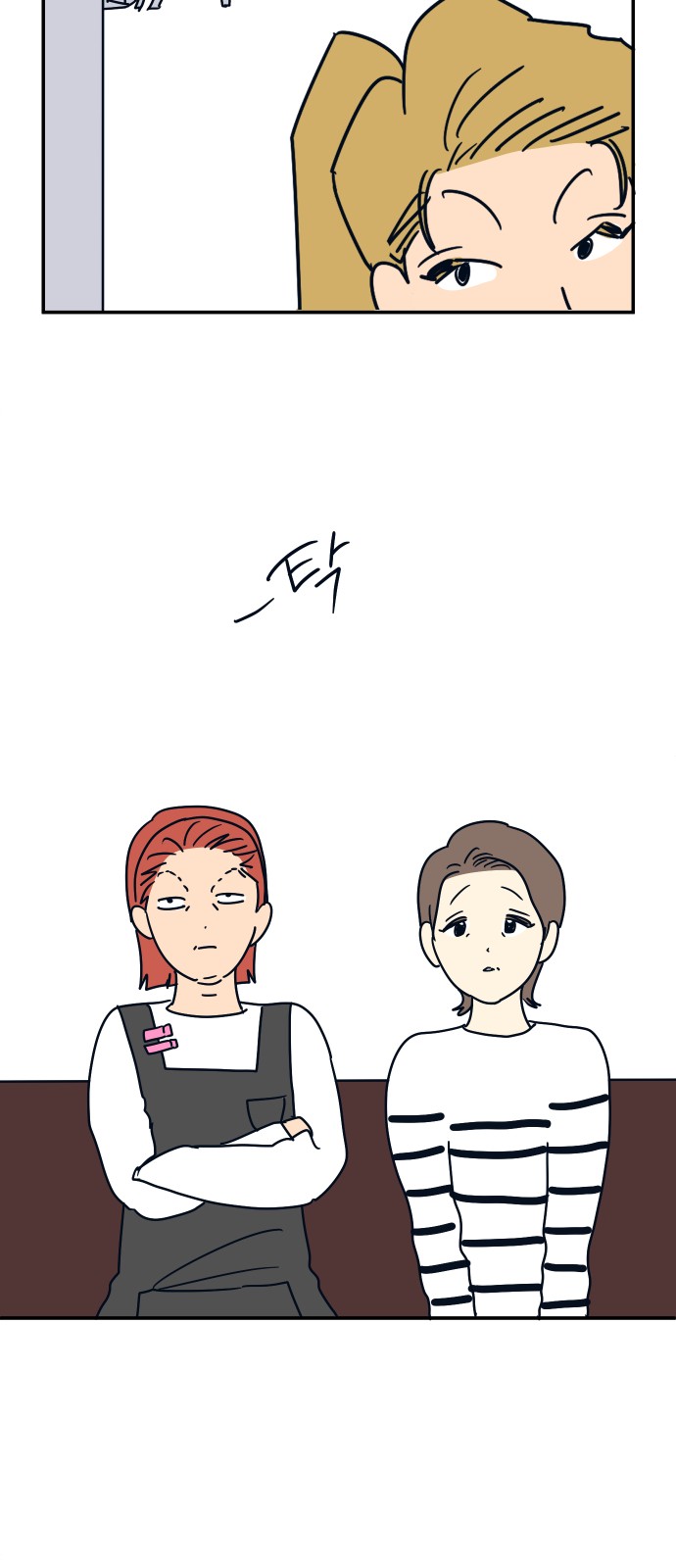 18 페이지