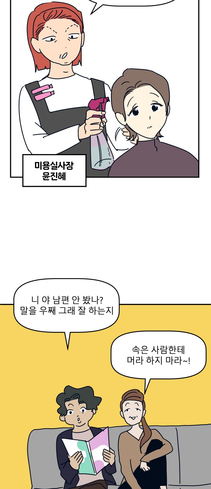 2 페이지