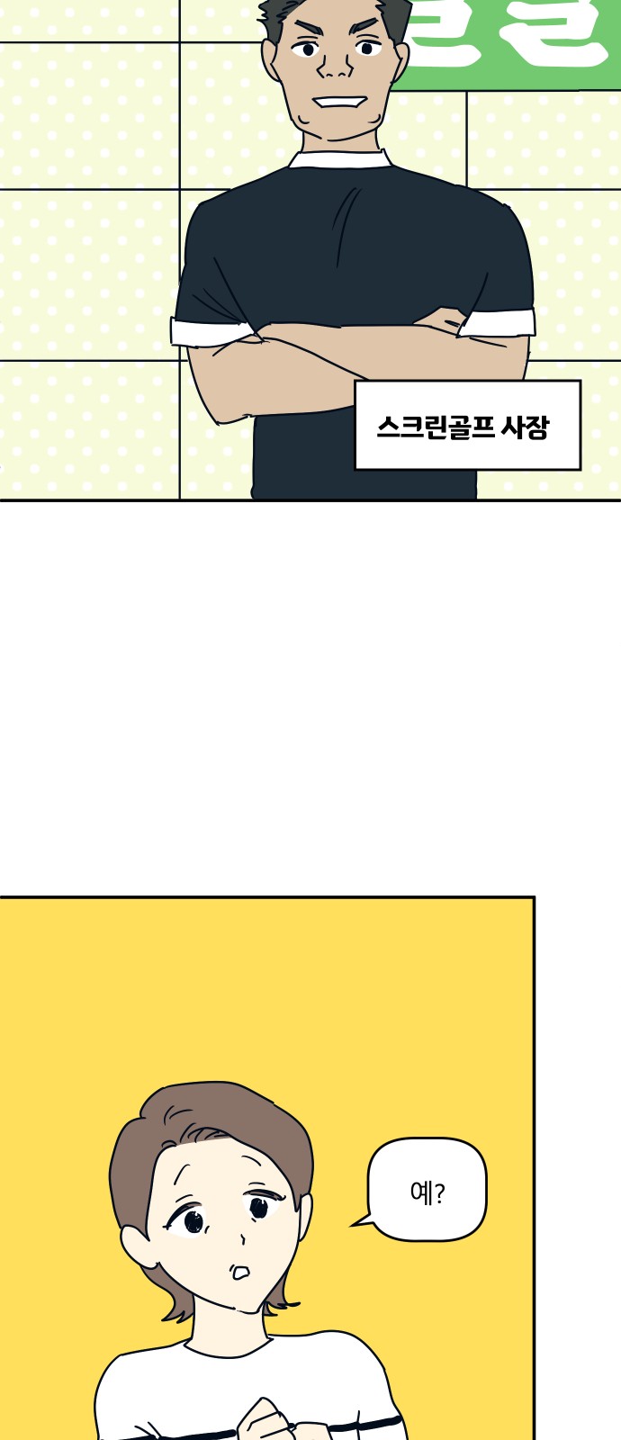 22 페이지