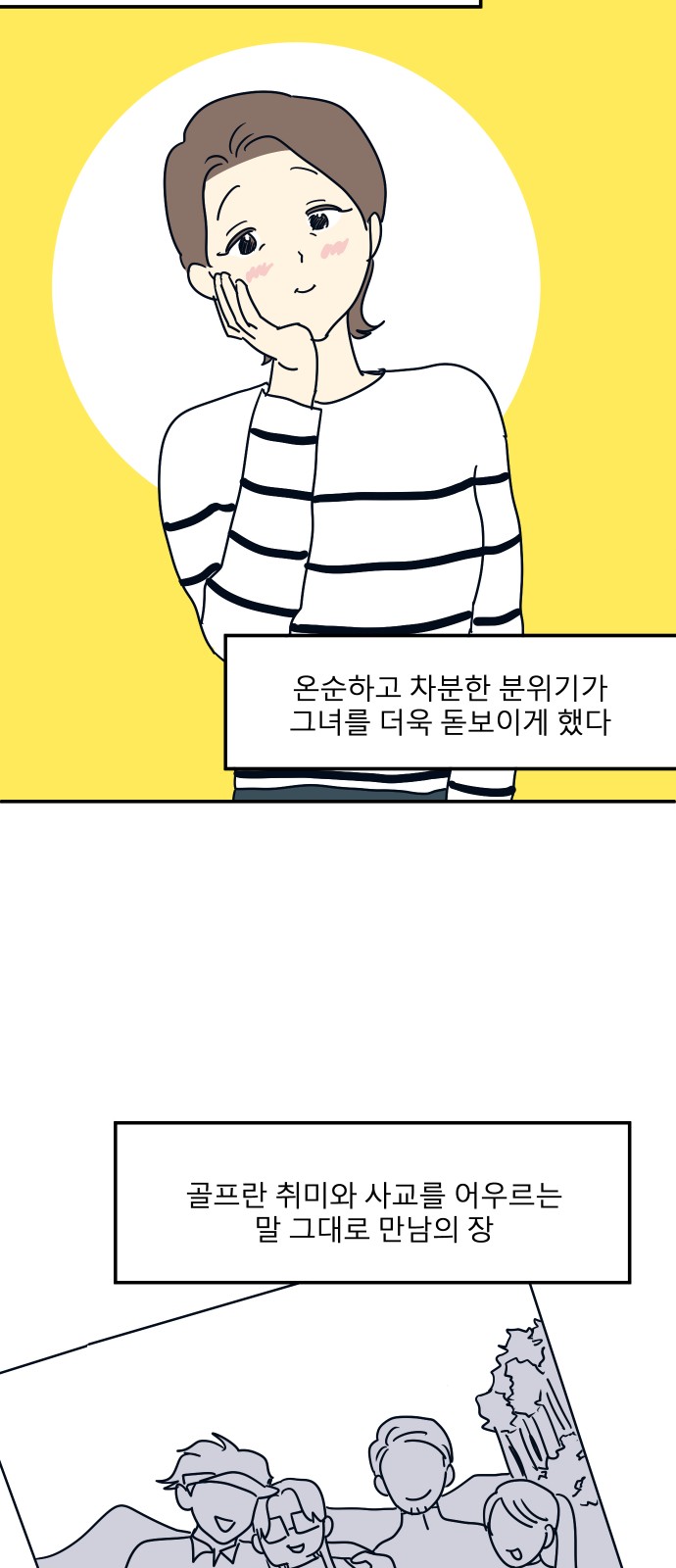25 페이지