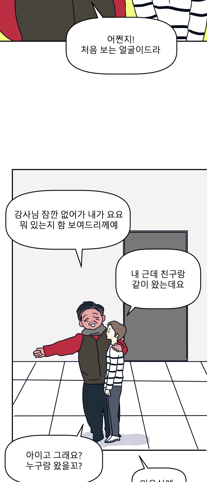 28 페이지