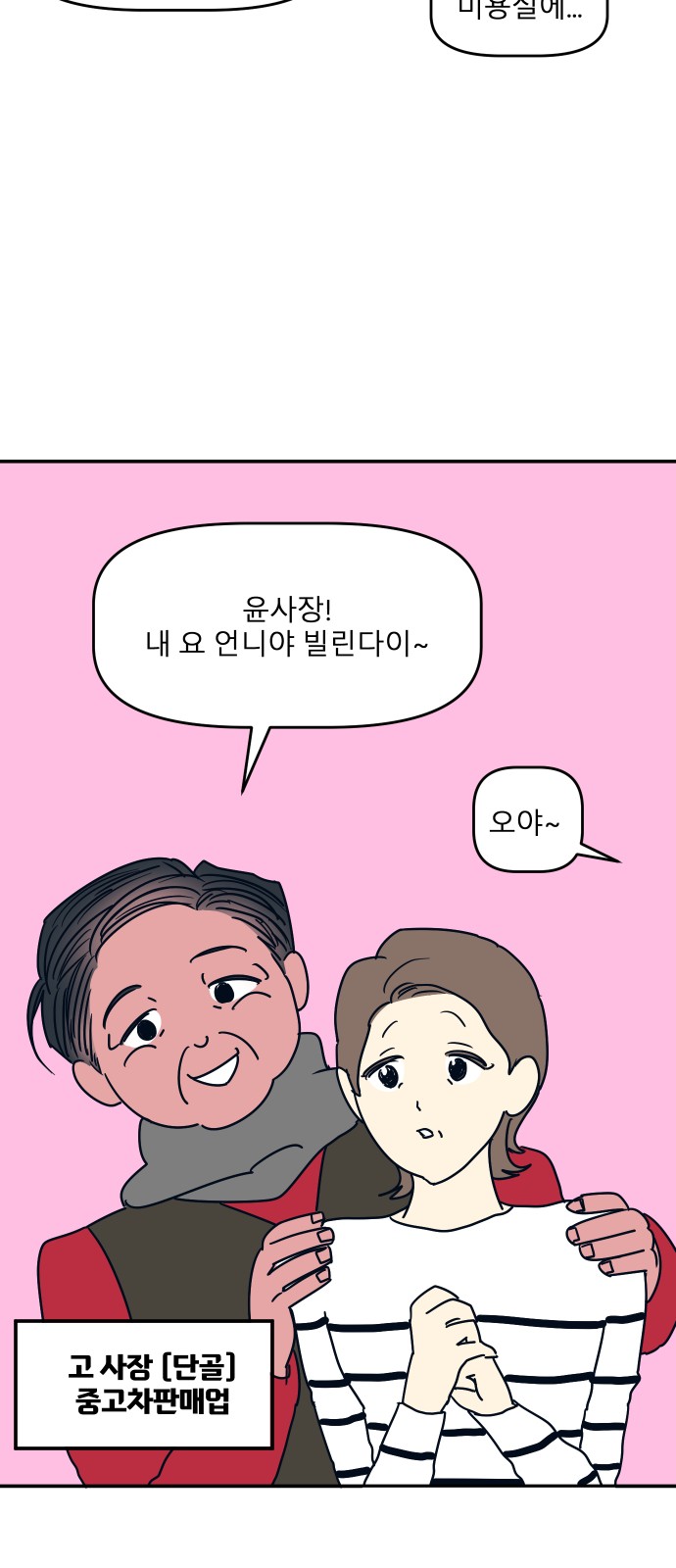 29 페이지