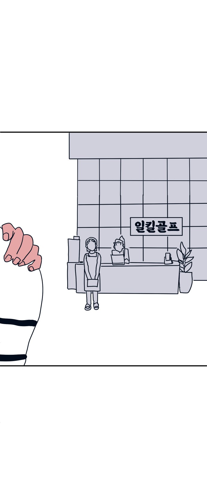 30 페이지