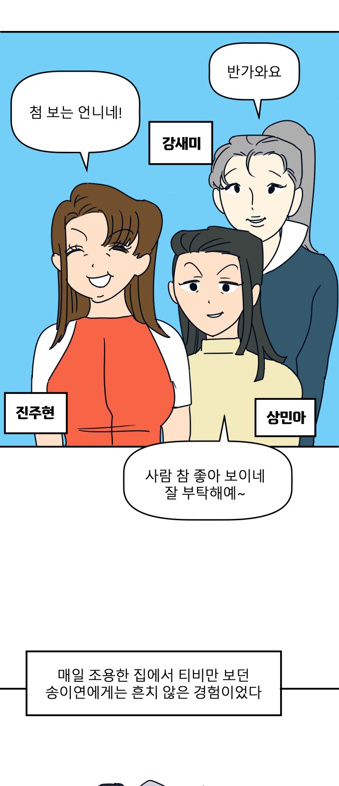 34 페이지