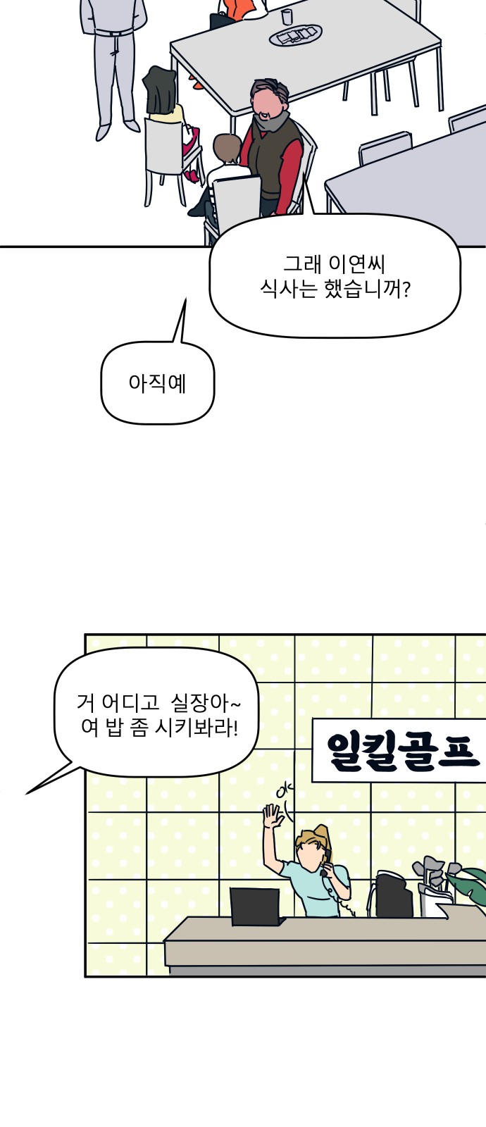 36 페이지