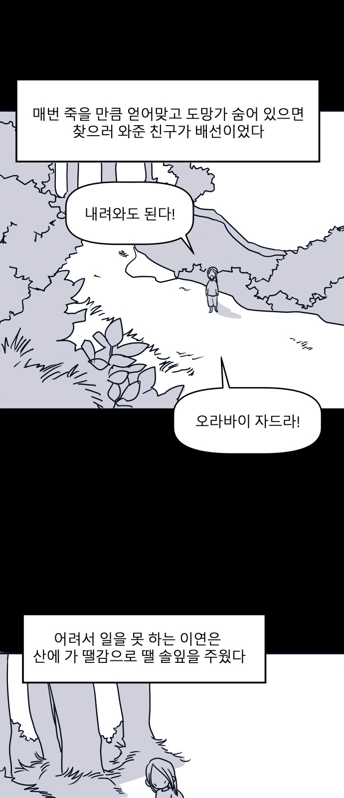 51 페이지