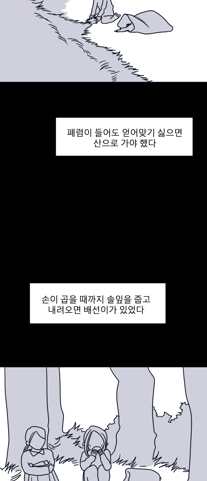 52 페이지
