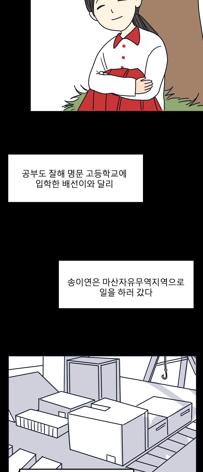54 페이지