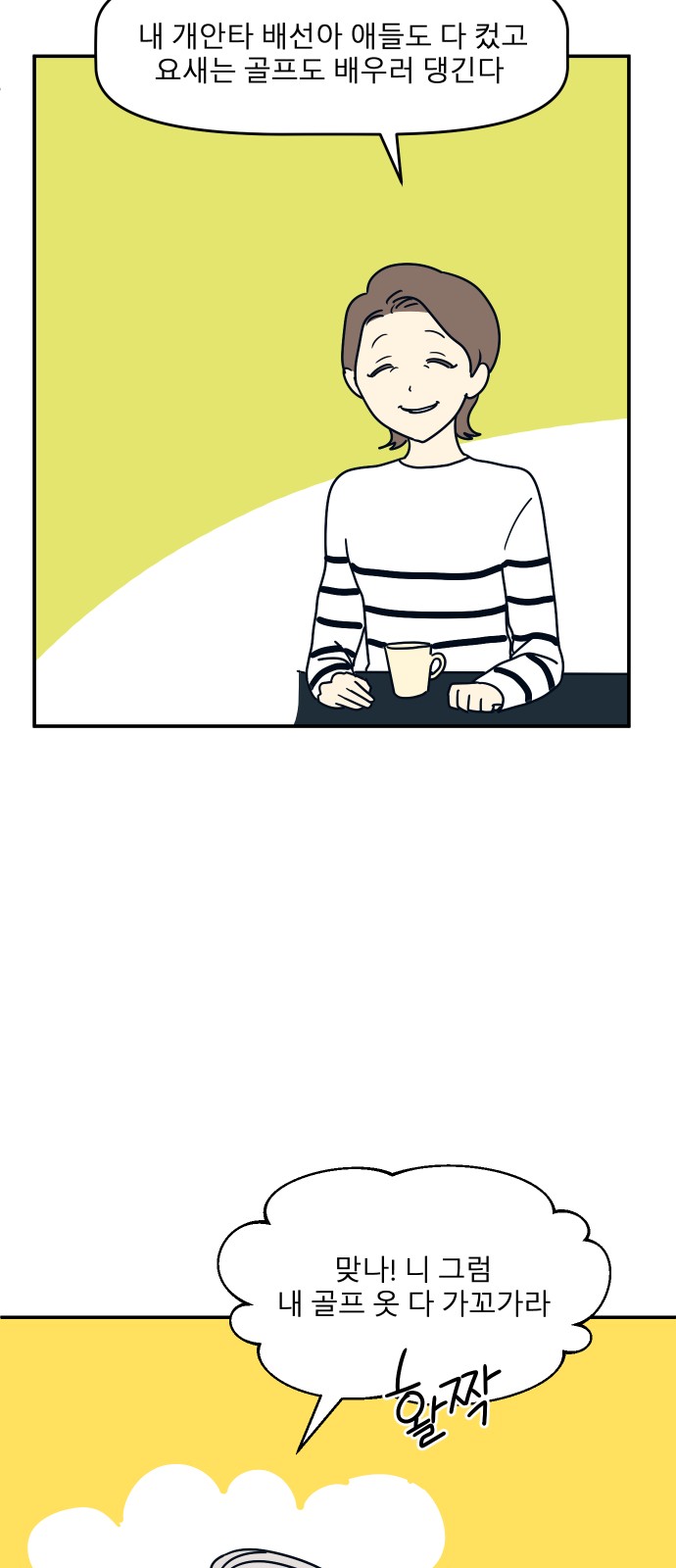 57 페이지
