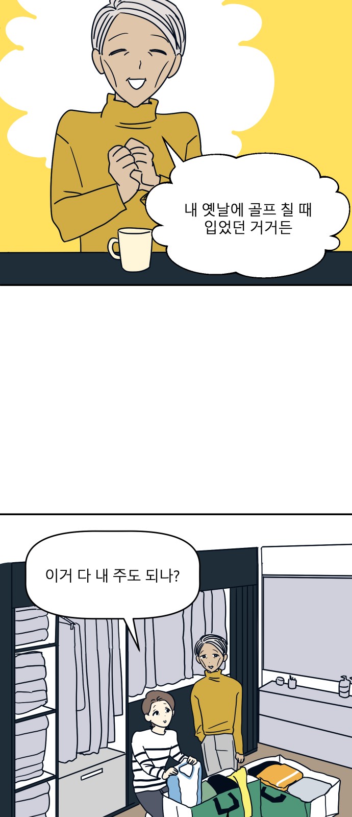 58 페이지