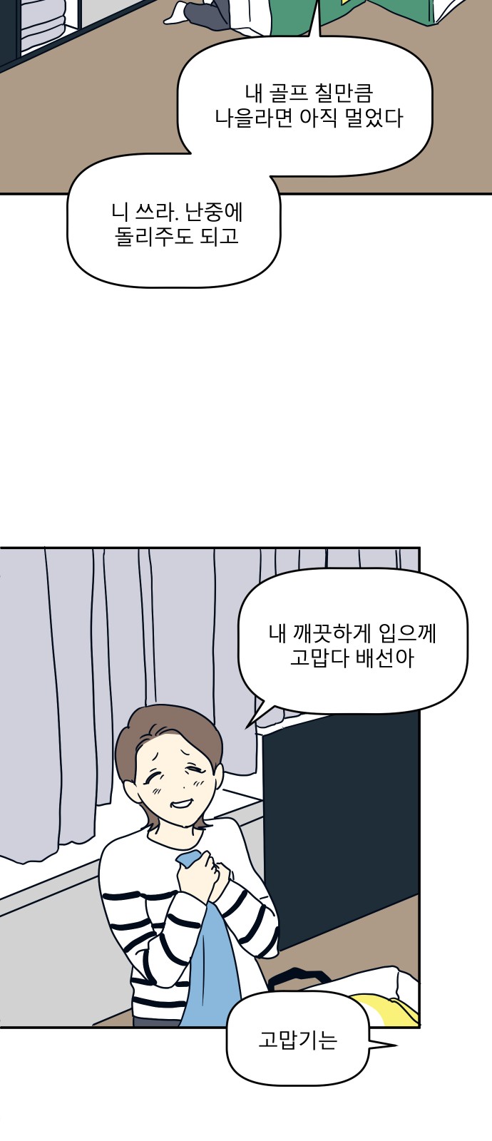 59 페이지