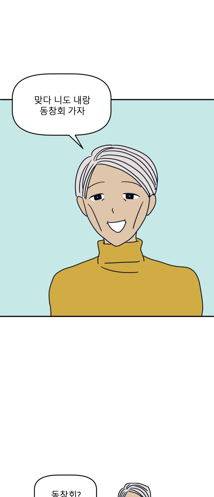 60 페이지