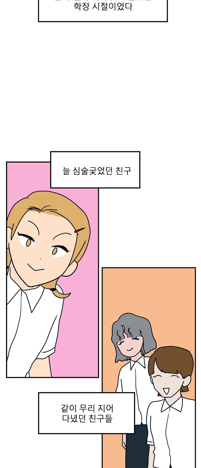 64 페이지