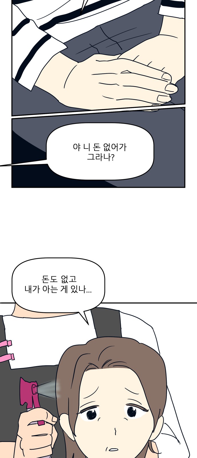 9 페이지