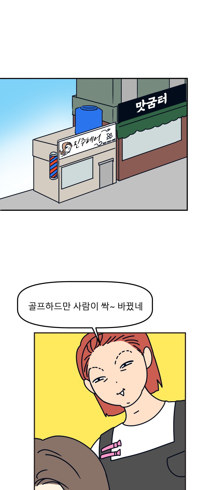 1 페이지