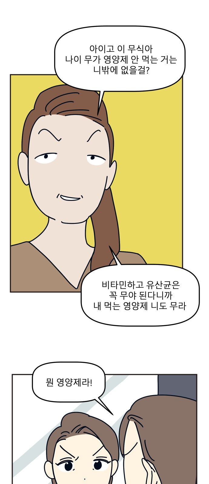 12 페이지
