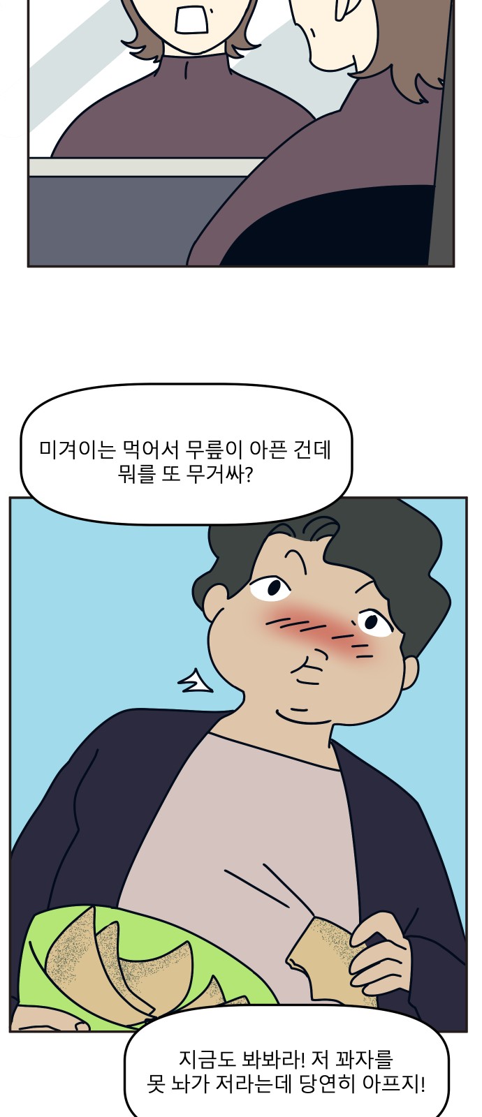 13 페이지