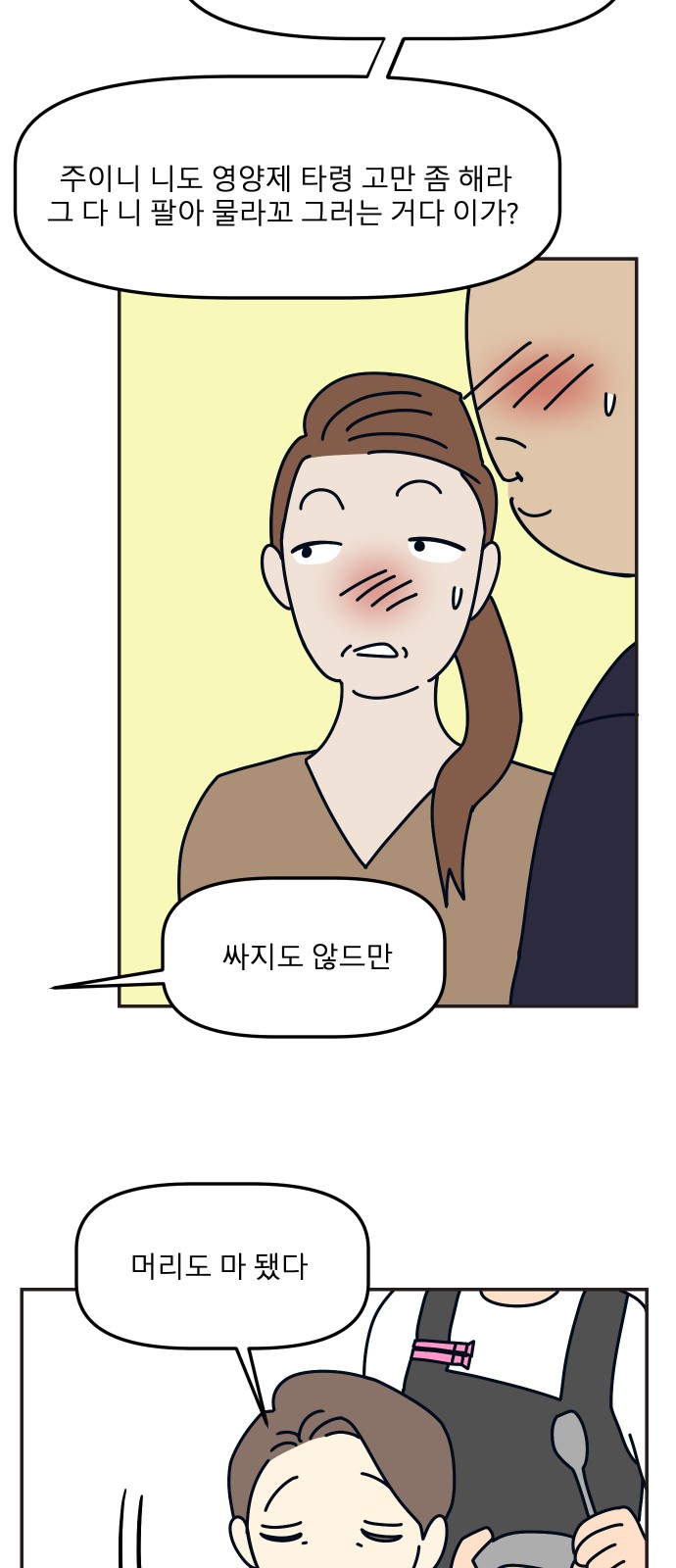 14 페이지
