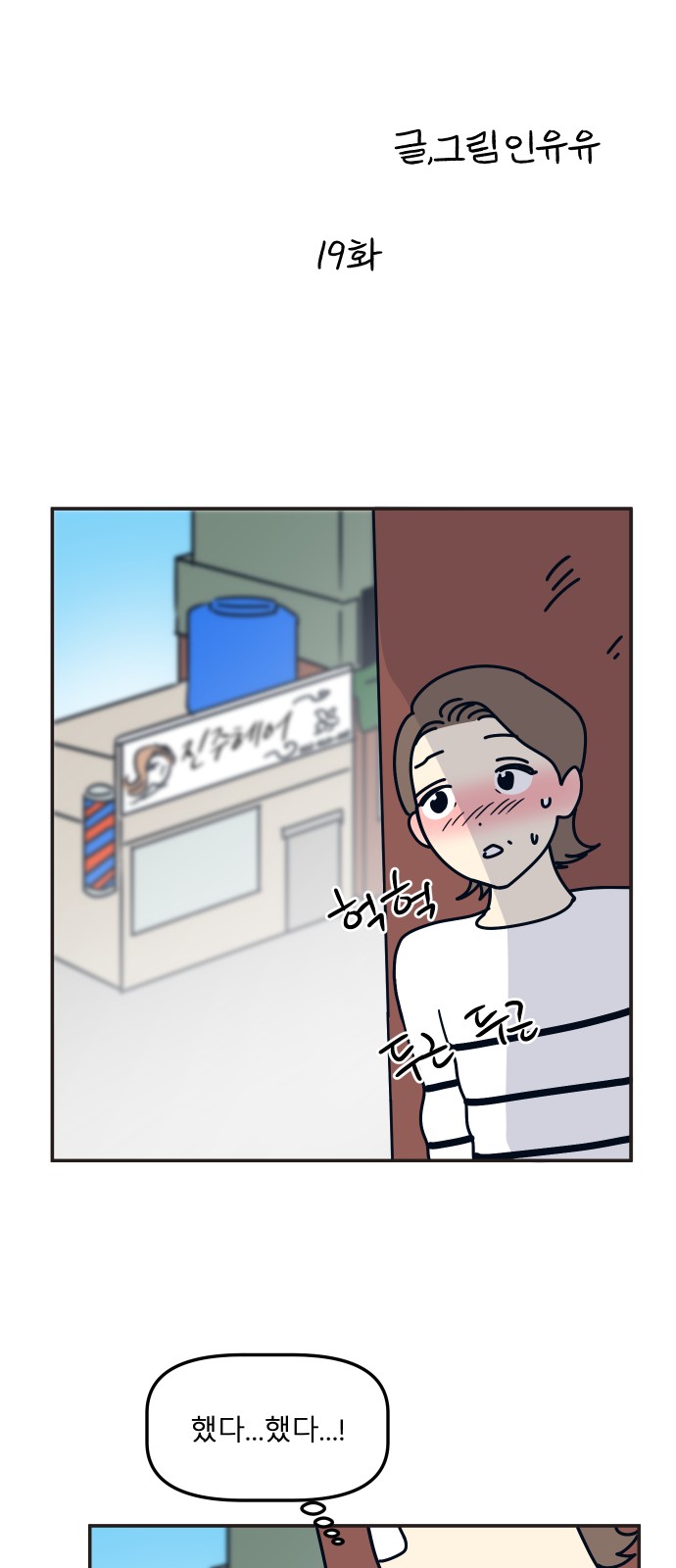 19 페이지