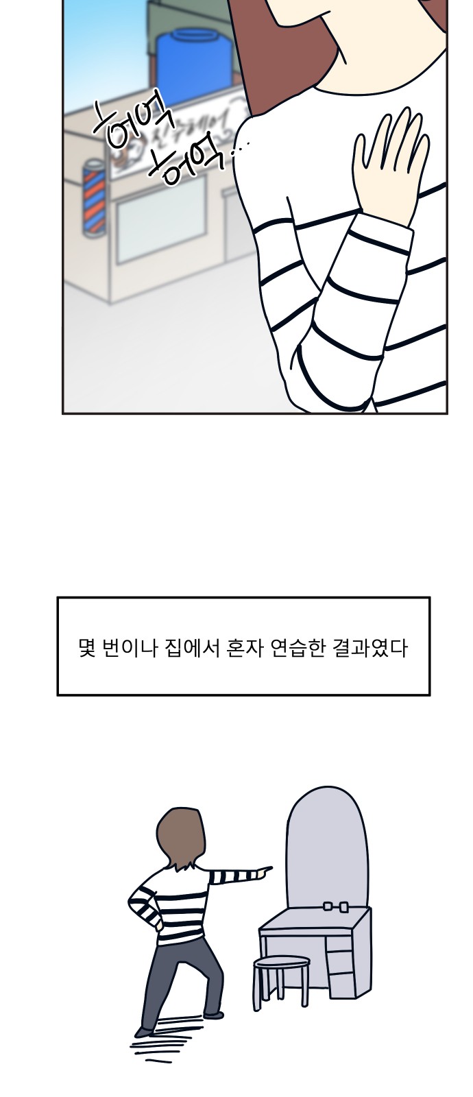 20 페이지