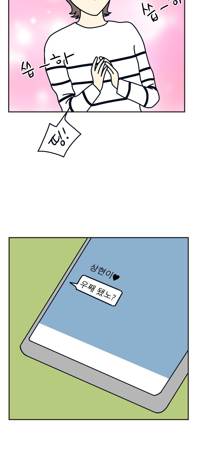 23 페이지